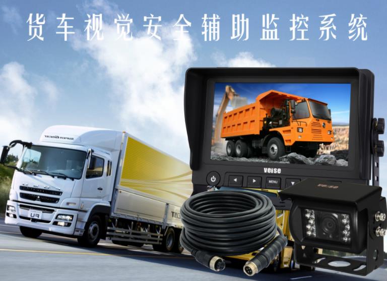 深圳重型車輛安裝監(jiān)控設(shè)備找哪家？費用是多少?